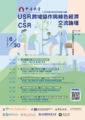 114-2創新創意種子教師研習活動圖片