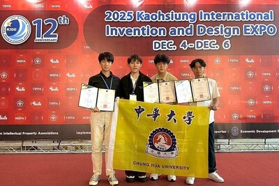 2025高雄KIDE國際發明暨設計展獲1金1銀1銅牌圖片