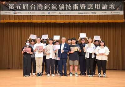 中華大學創新創意新星 勇奪鈣鈦礦競賽大獎圖片