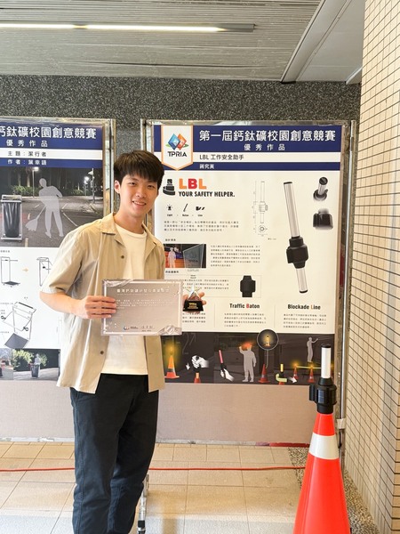 中華大學創新創意新星 勇奪鈣鈦礦競賽大獎圖片
